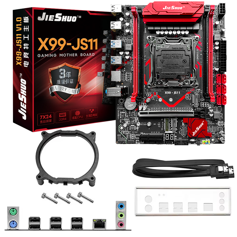 X99-JS11 LGA 2011-3 + Xeon E5- - Pc Gaming Xeon のレビューと価格
